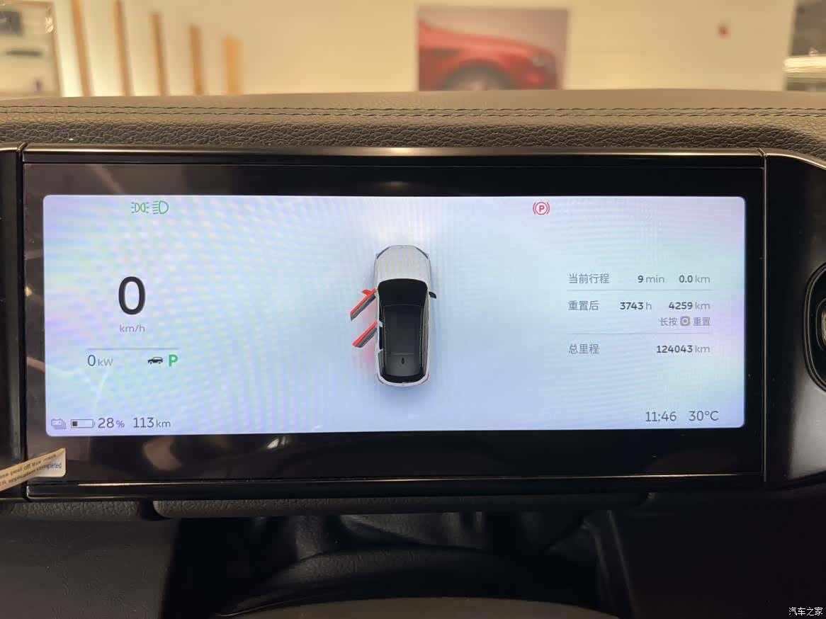 NIO ES6, 2021 14