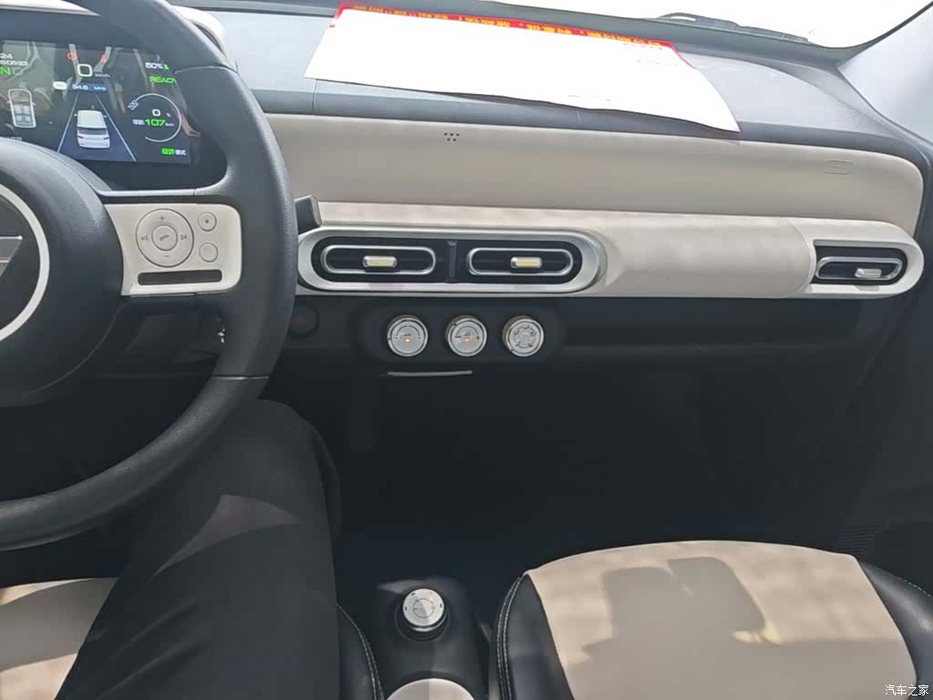 Wuling MINIEV, 2024 13
