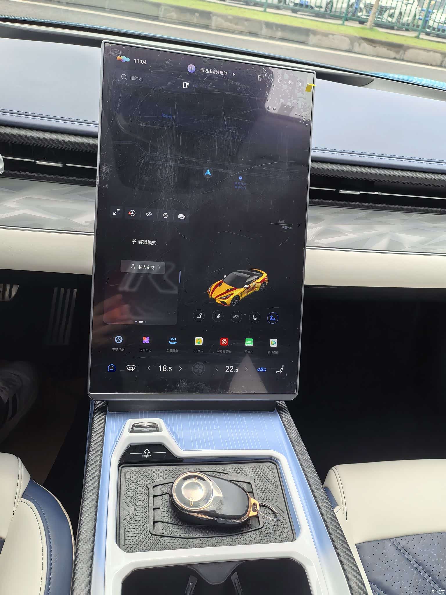 Neta GT, 2023 18