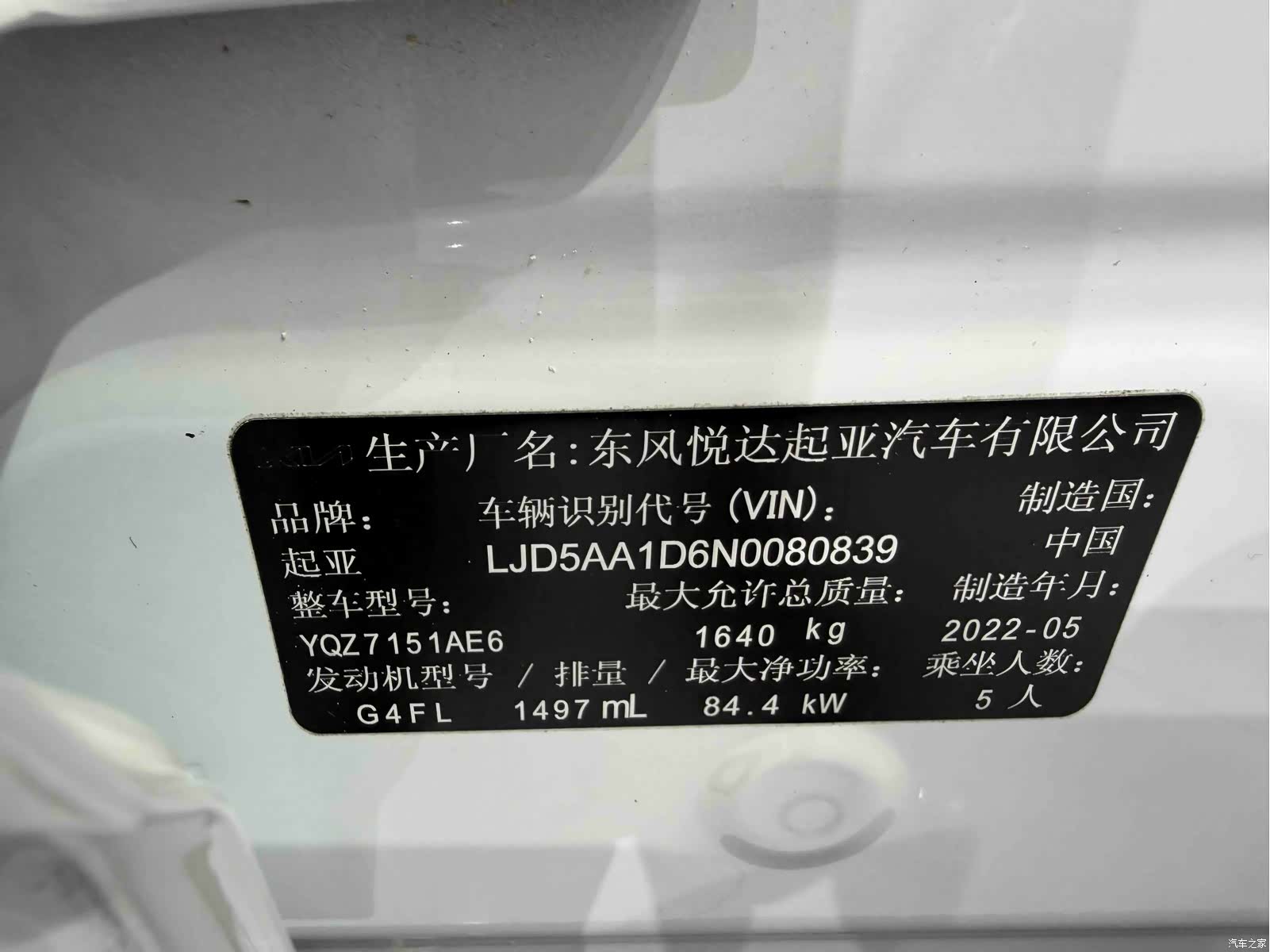 Kia KX3, 2022 22