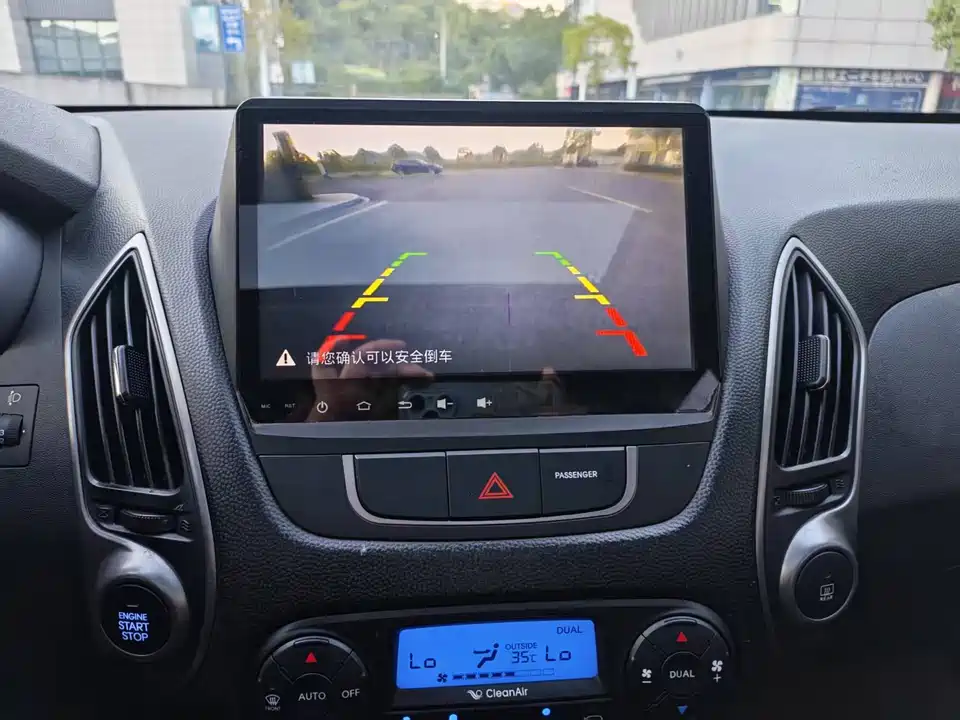 Hyundai Beijing ix35