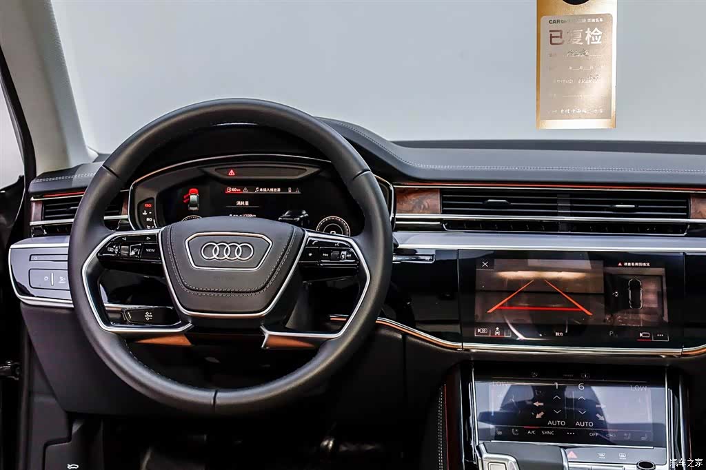 Audi A8L, 2024 22