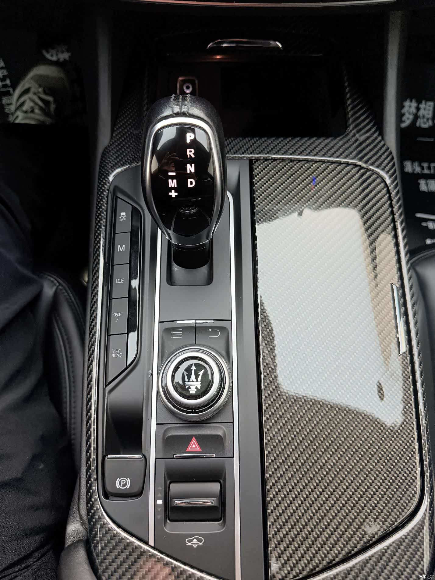 Maserati Levante, 2017 15