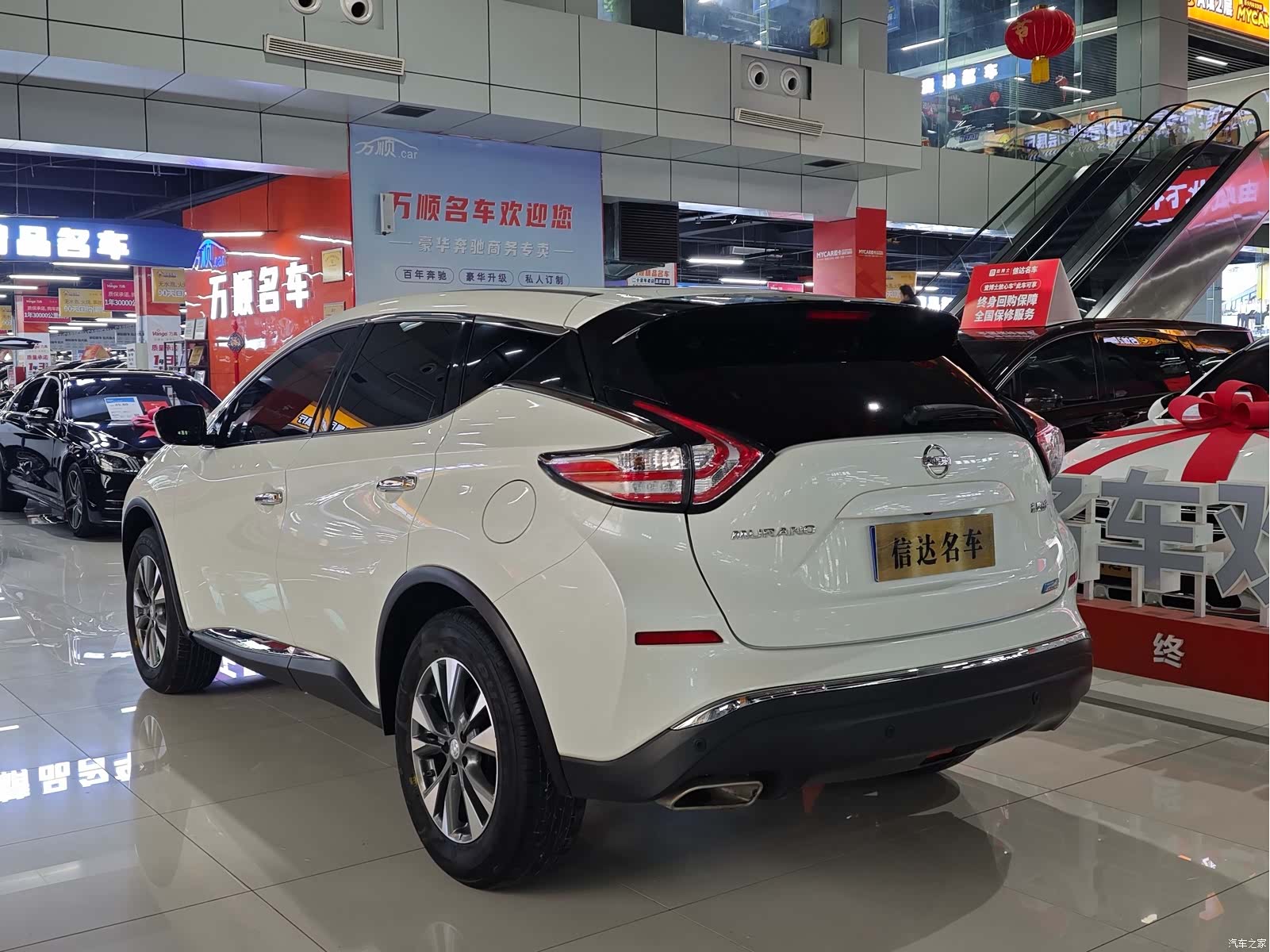 Nissan Murano, 2023 14