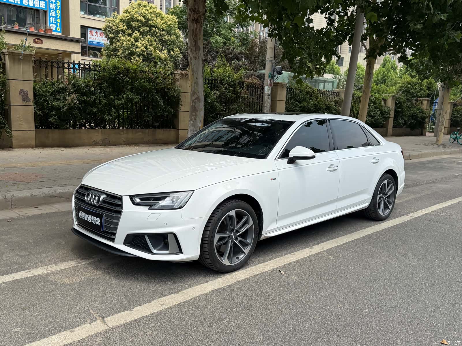 Audi A4L, 2020 1