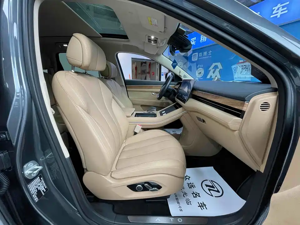 AITO Ask the world M7