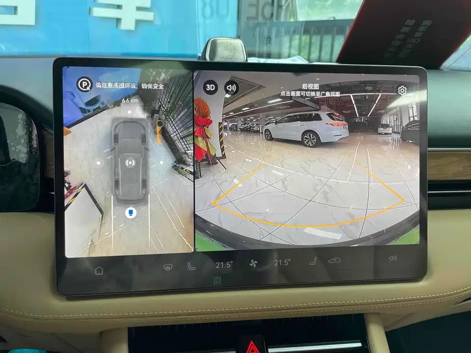 AITO Ask the world M7