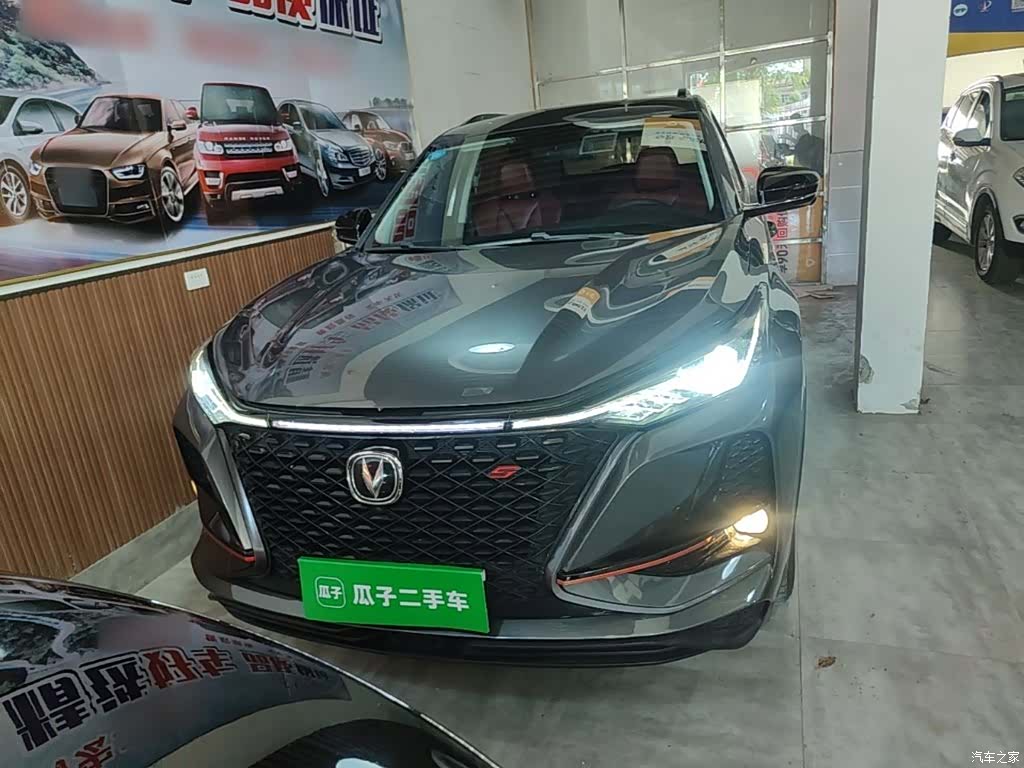Changan CS75, 2020 3