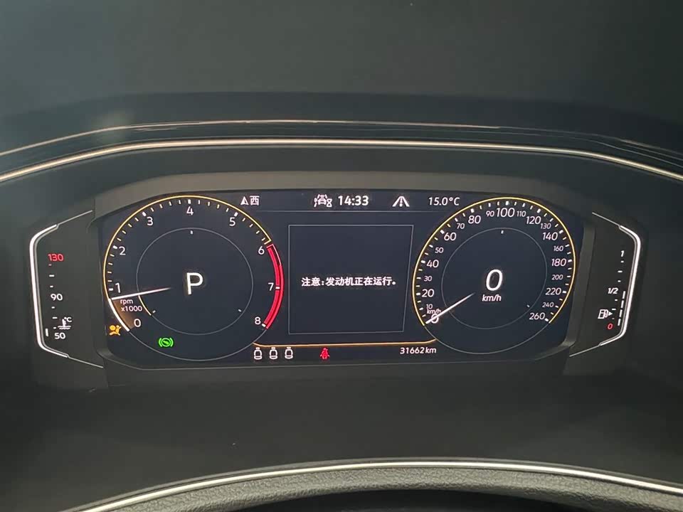 Volkswagen T-ROC exploring Songs