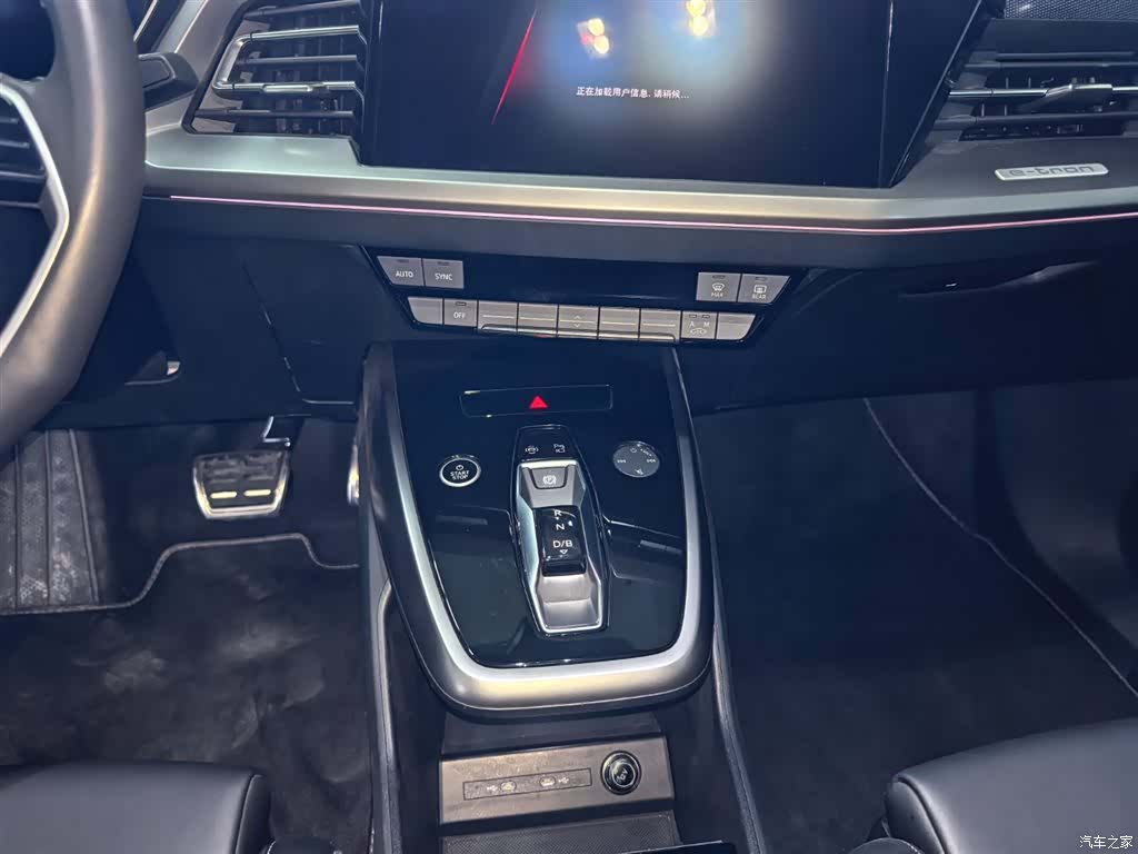 Audi Q4 e-tron, 2024 6