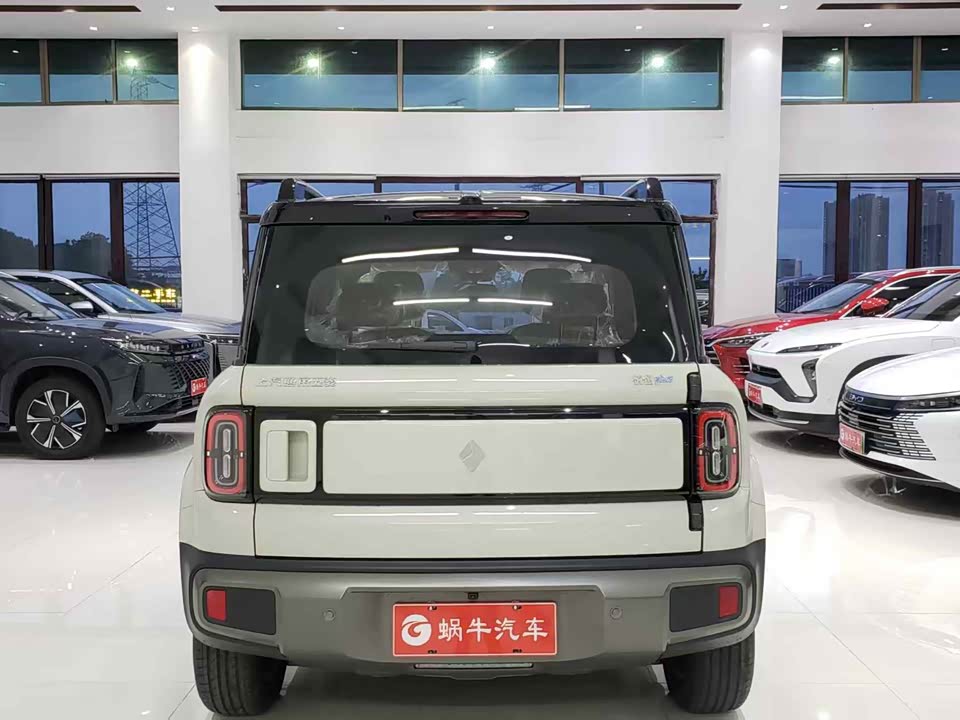 Baoding Yue Ye Plus