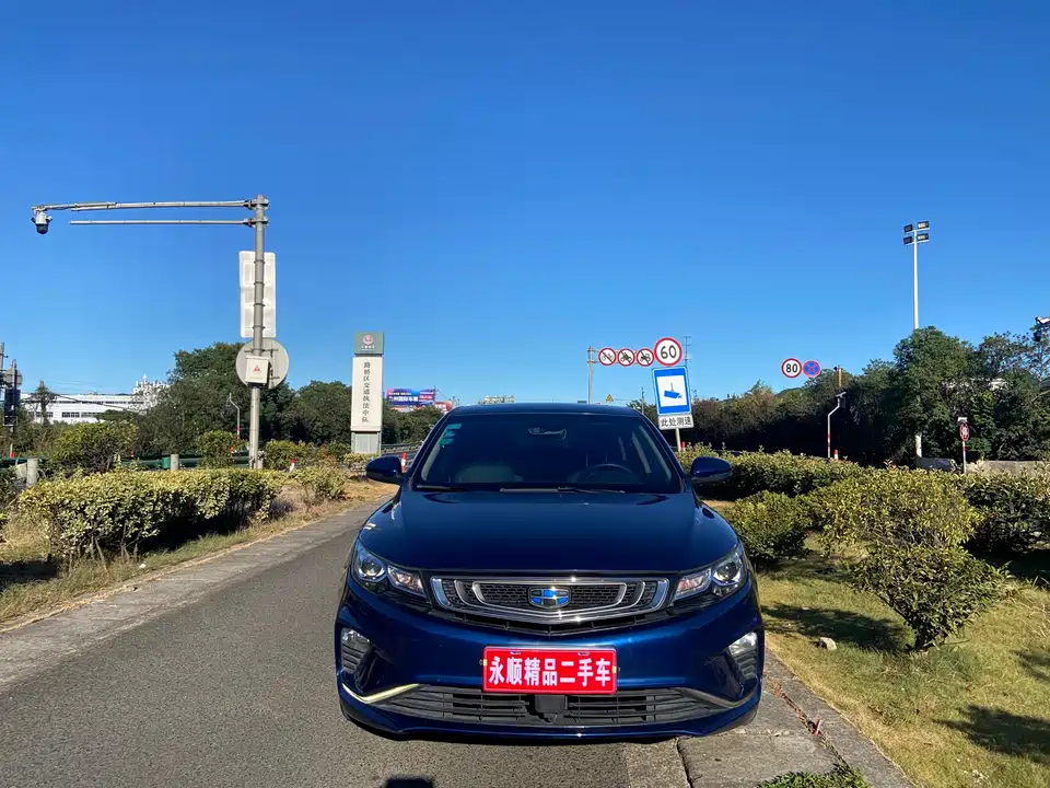 Geely Emgrand GL