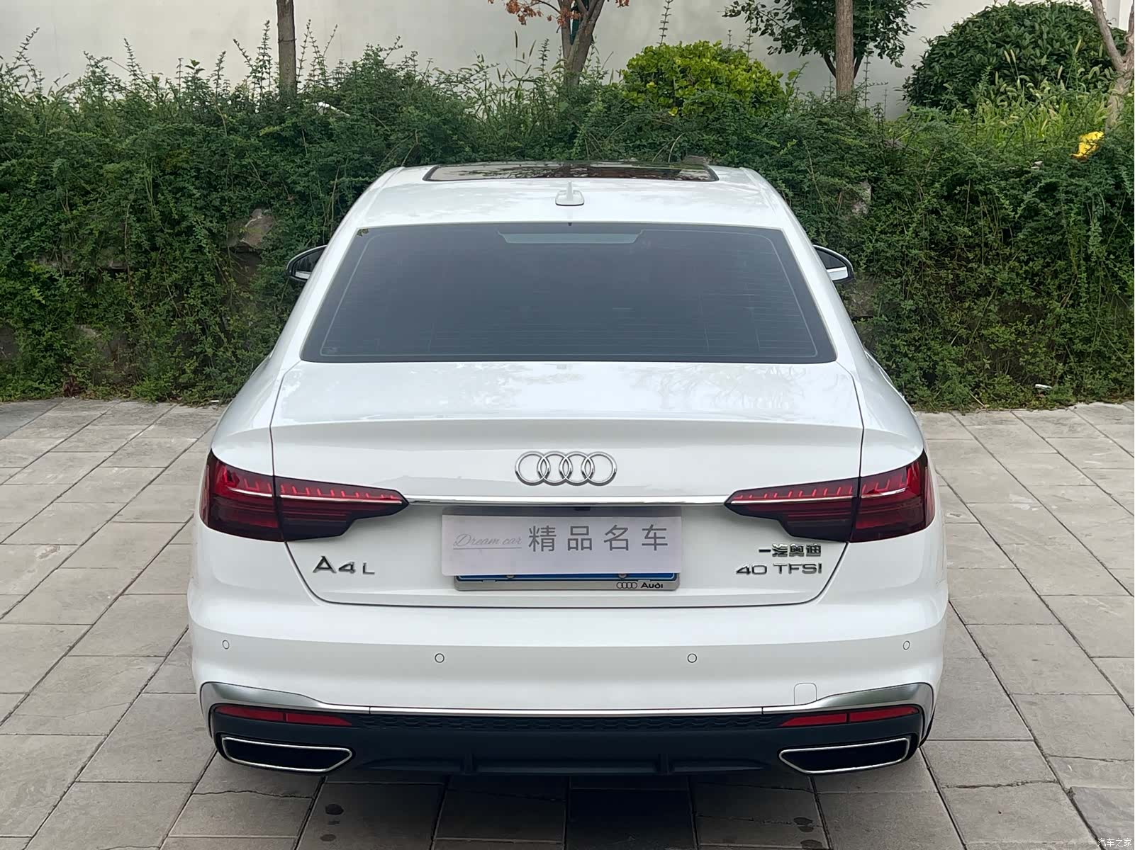 Audi A4L, 2020 20