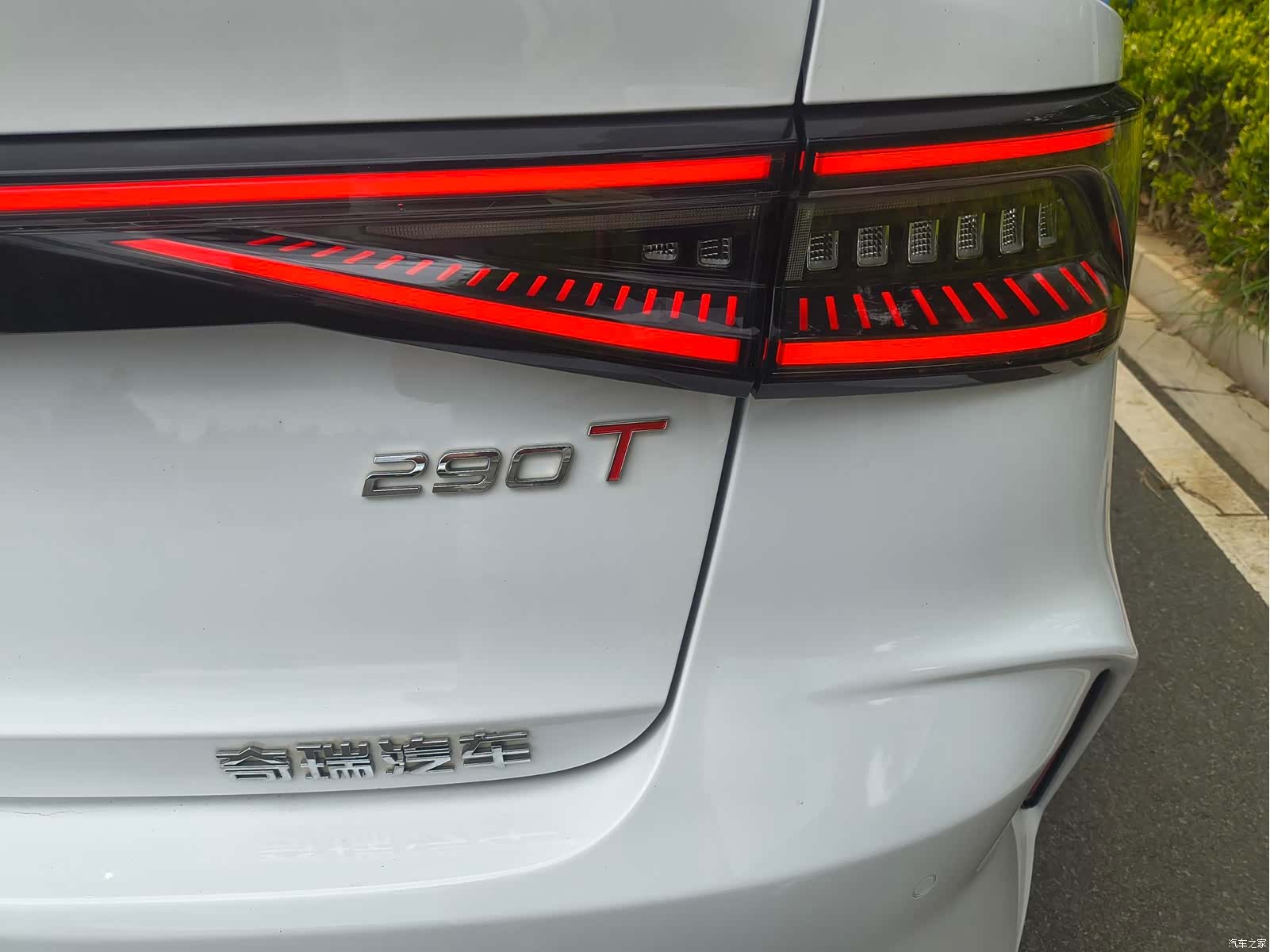 Chery Arrizo 8, 2024 15