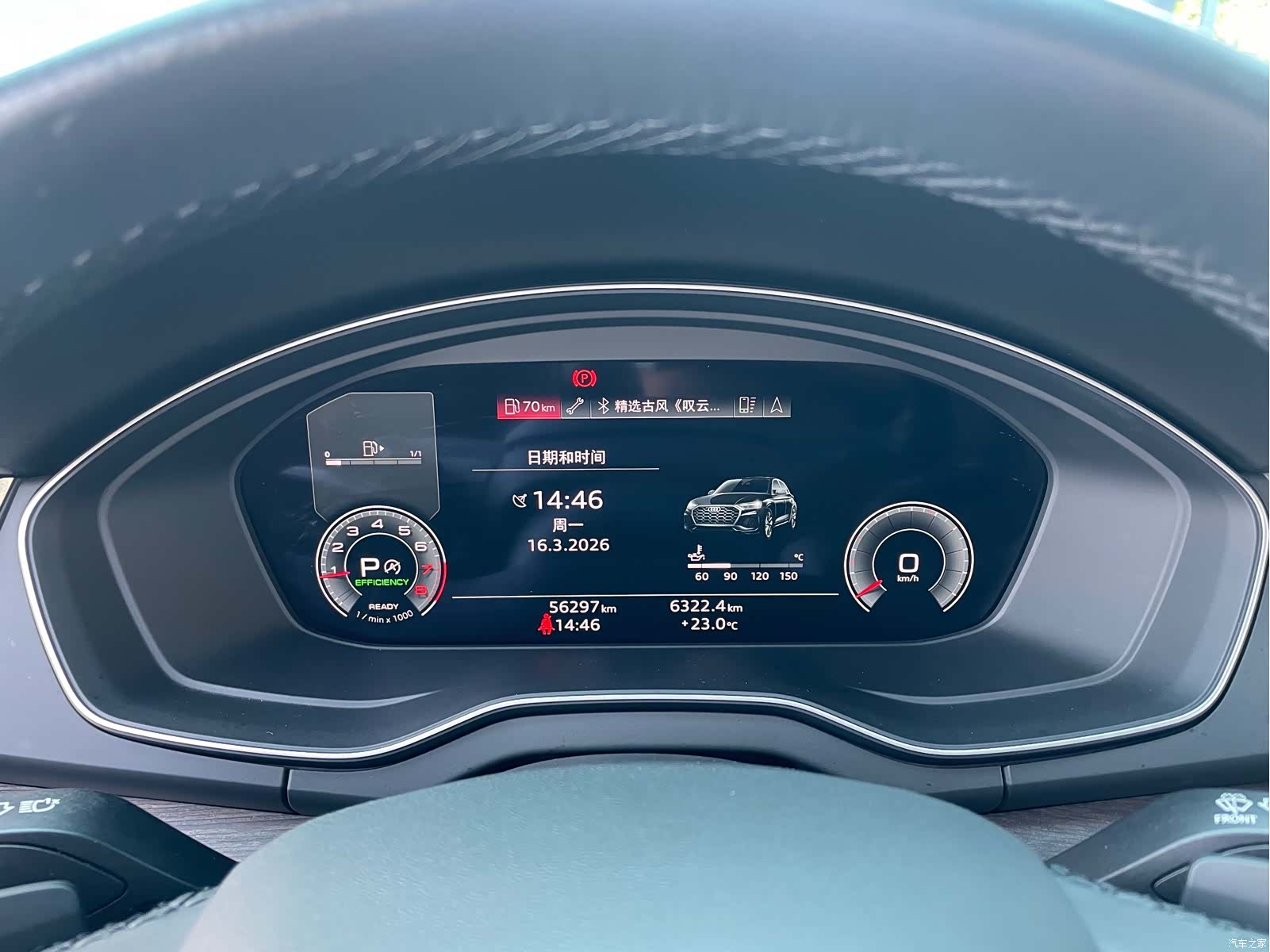 Audi Q5L, 2021 49