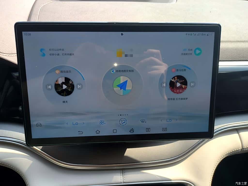 BYD Song, 2025 9