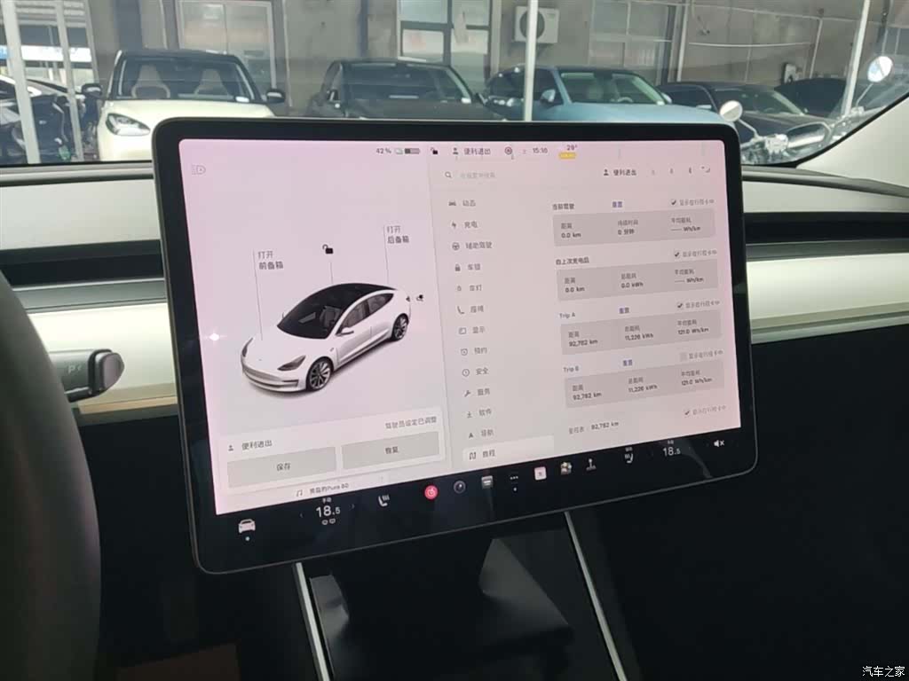 Tesla Model 3, 2020 13