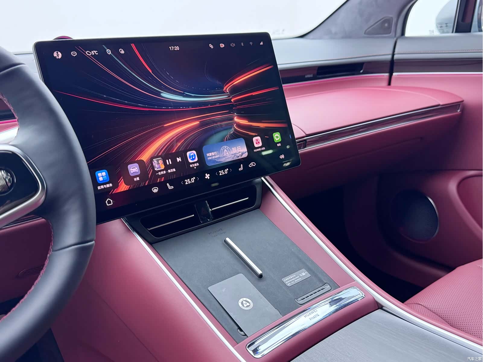 Luxeed S7, 2025 15