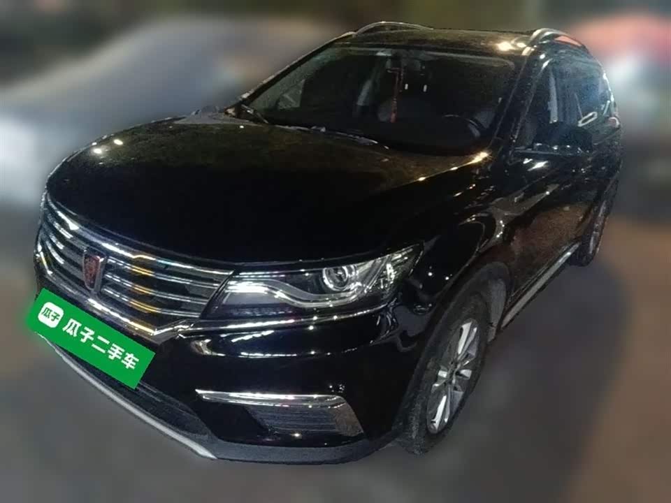 Roewe RX5