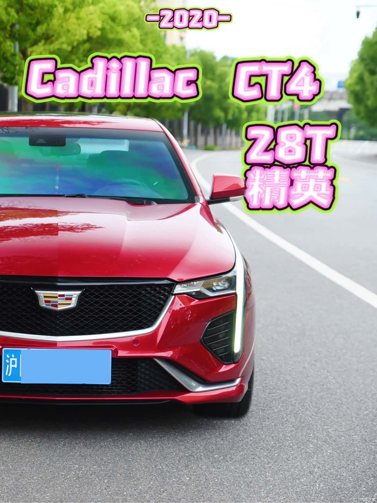 Cadillac CT4, 2020 2