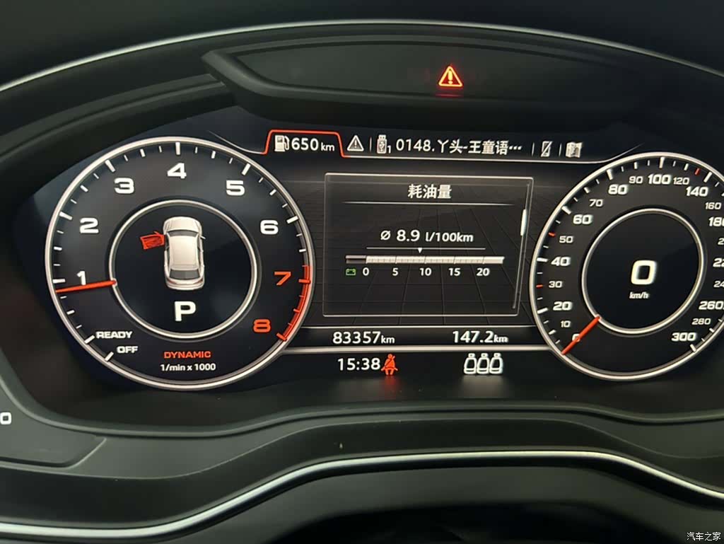 Audi Q5L, 2019 11