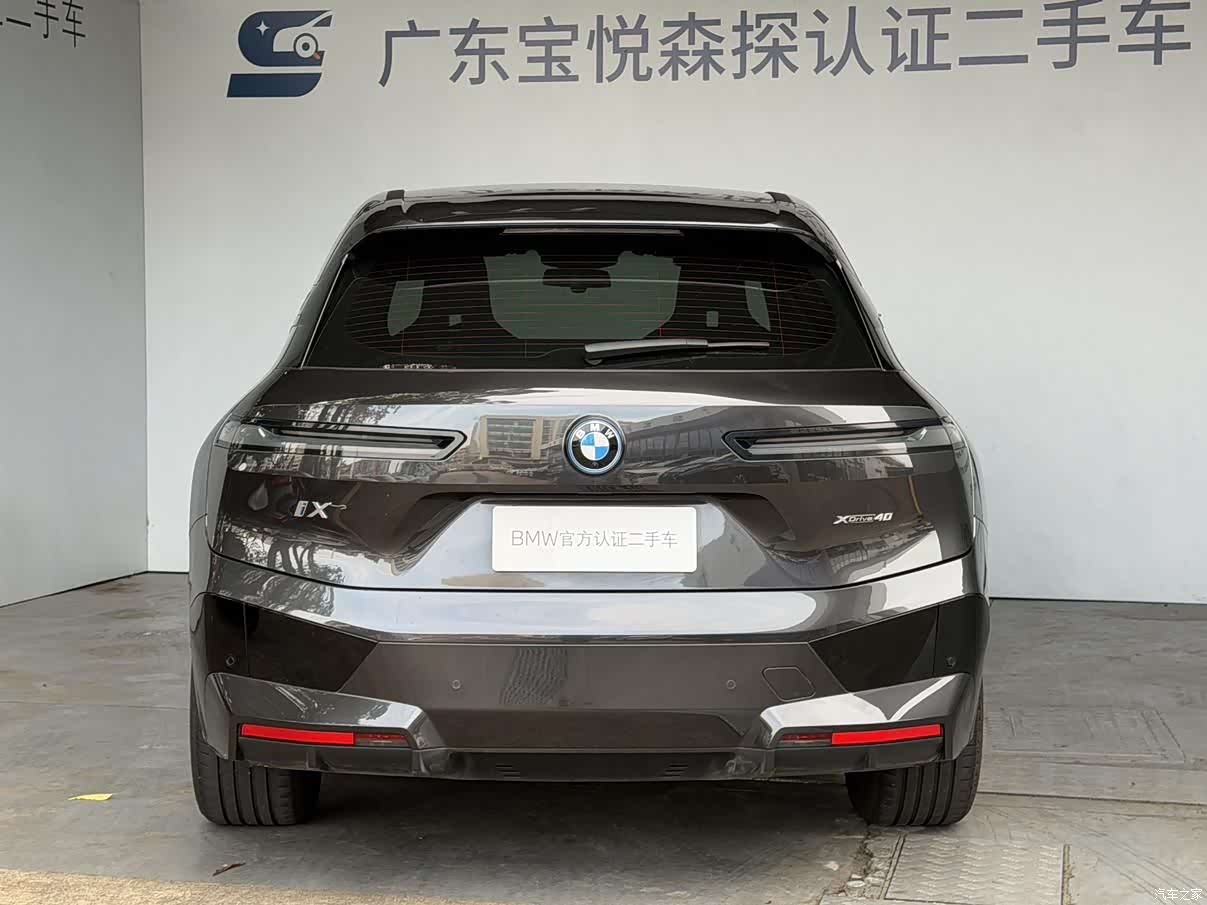BMW iX, 2023 4