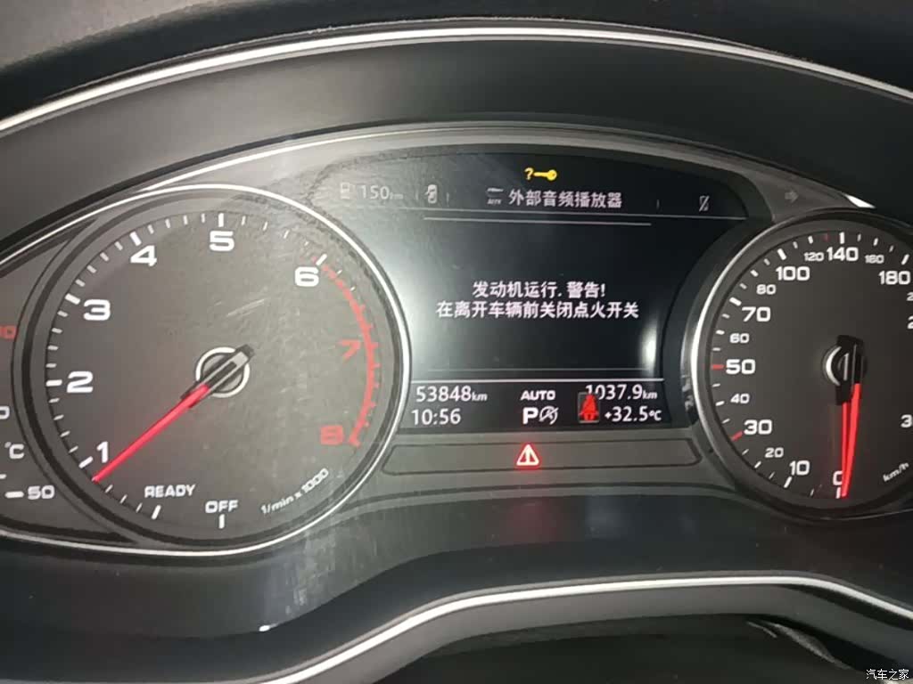 Audi A4L, 2020 12