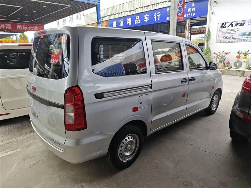 Wuling Wuling Hongguang V