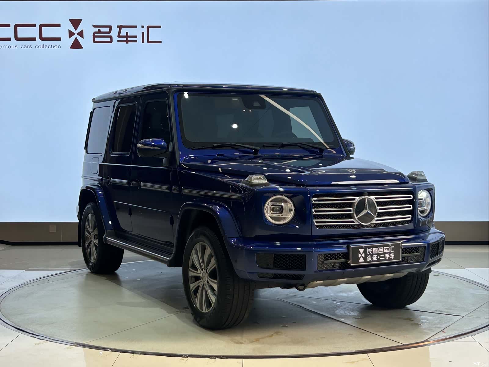 Mercedes-Benz G-Class, 2024 3