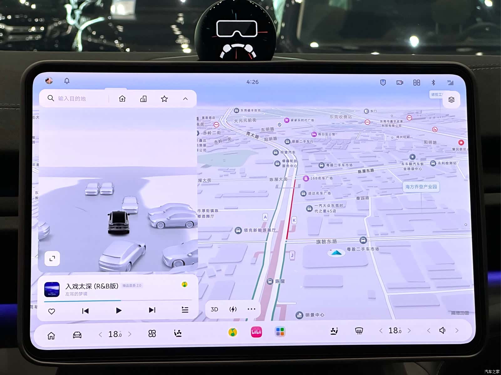 NIO EC6, 2025 20