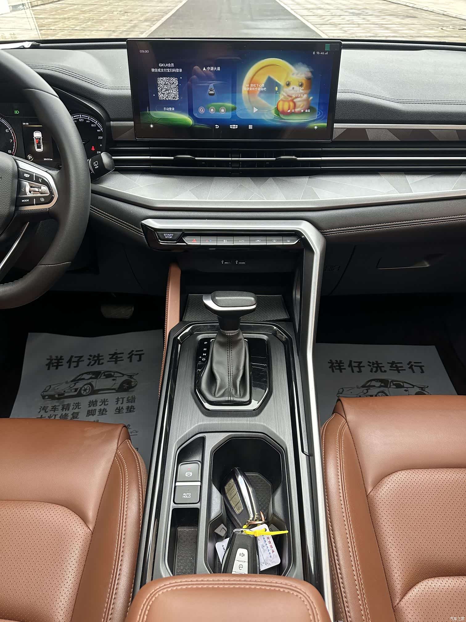 Geely X6, 2022 22