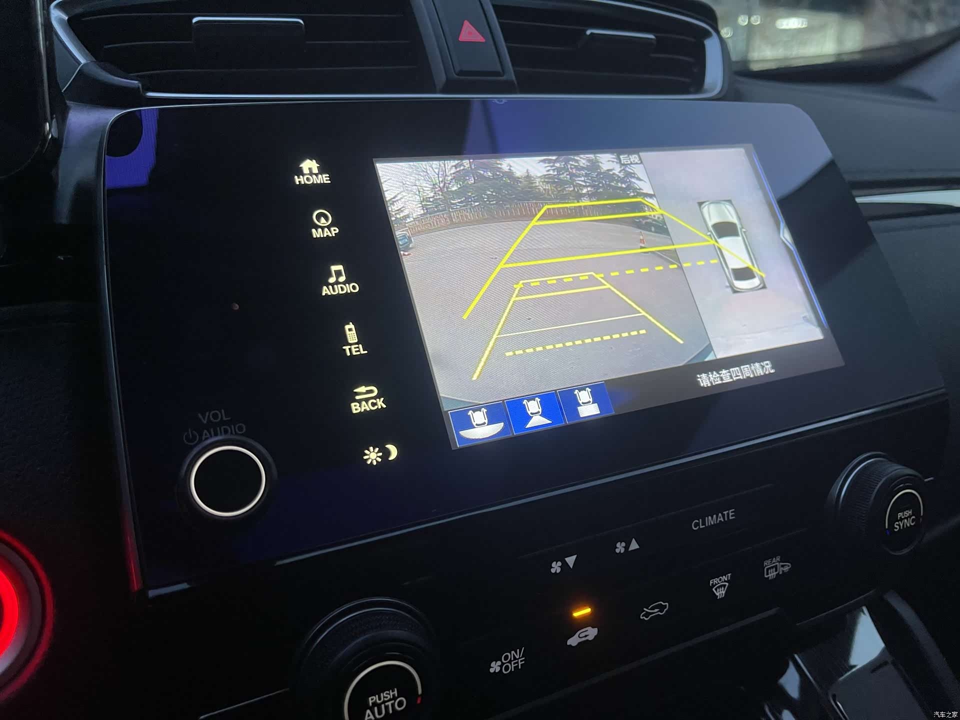 Honda Breeze, 2021 11