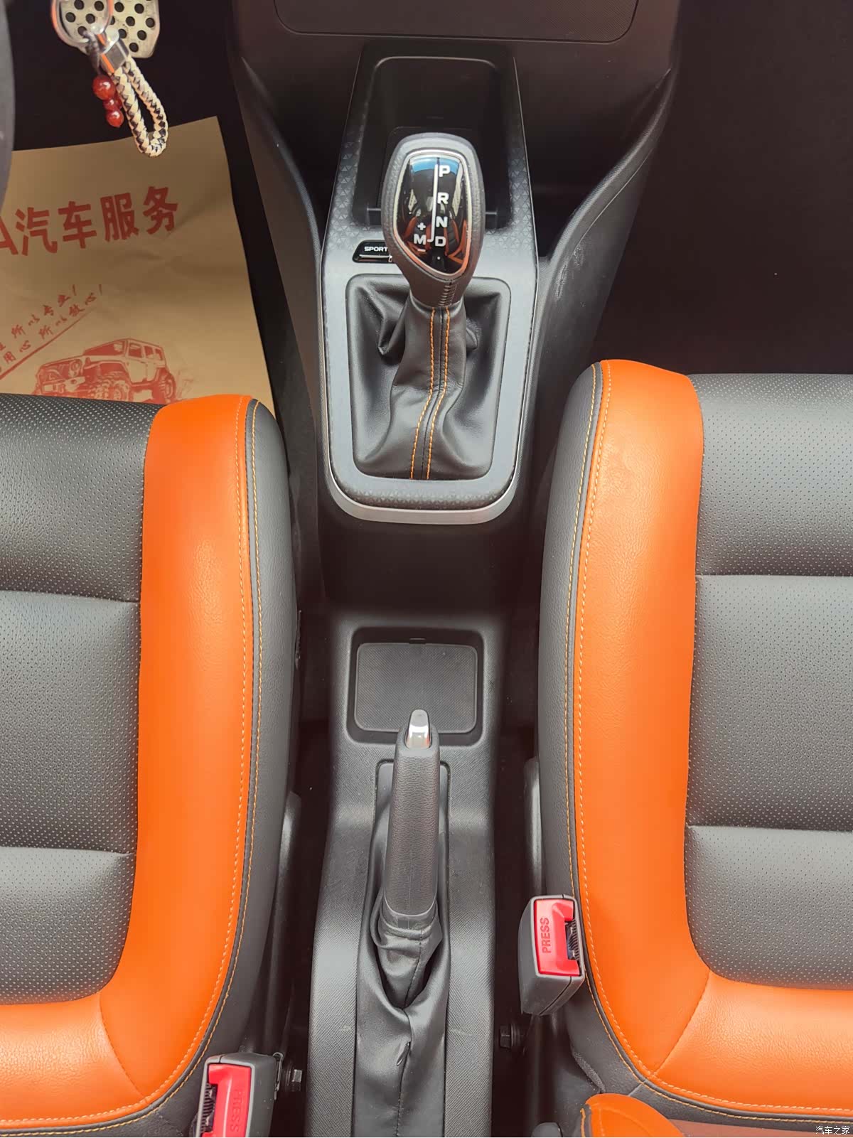 Geely X1, 2017 15