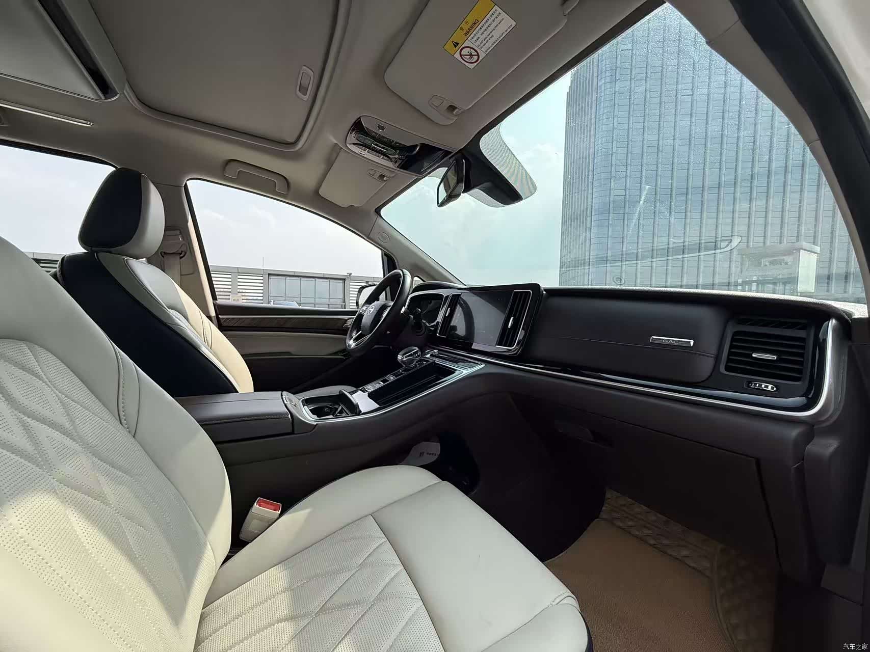 Trumpchi M8, 2021 13
