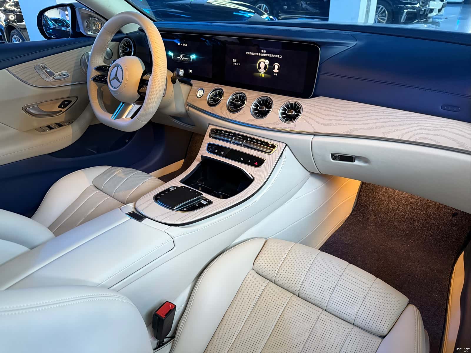 Mercedes-Benz E-Class, 2022 13