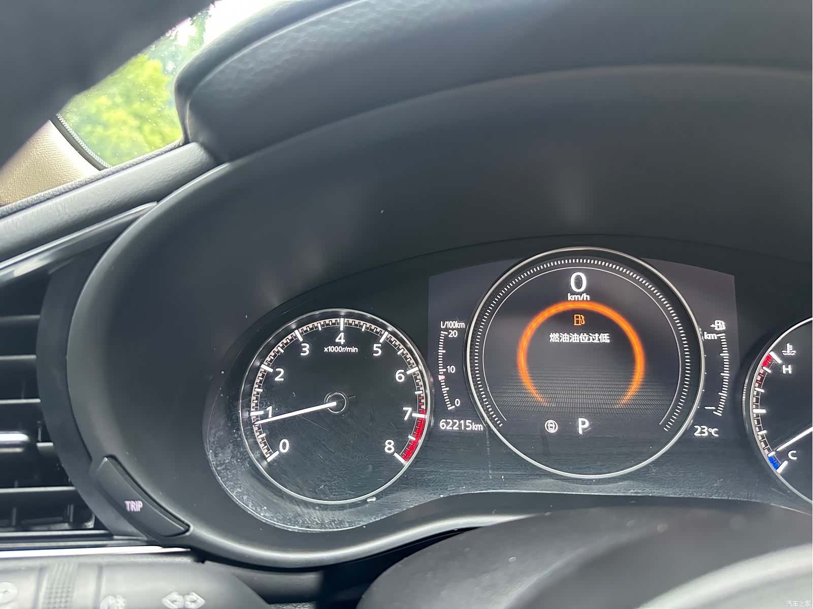 Mazda Mazda3, 2023 26