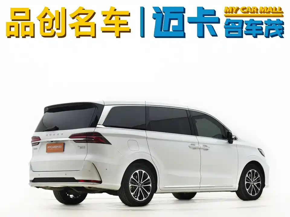 Roewe iMAX8