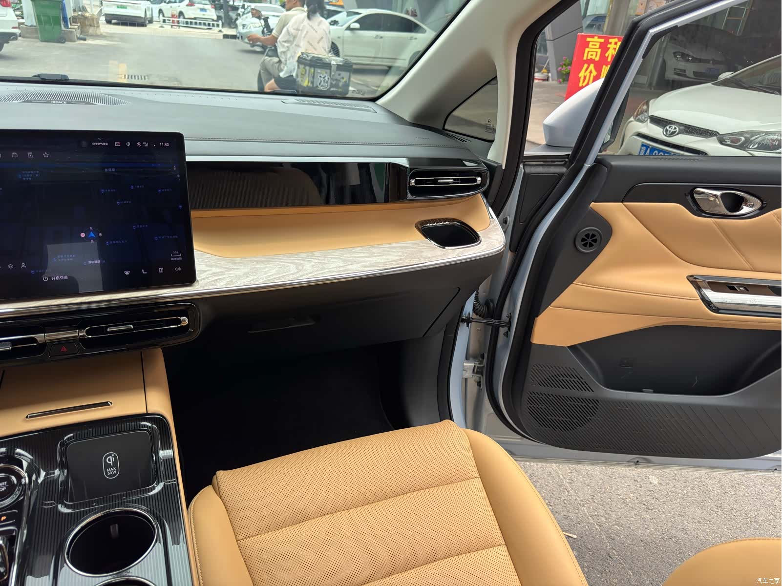 Trumpchi E8, 2024 15