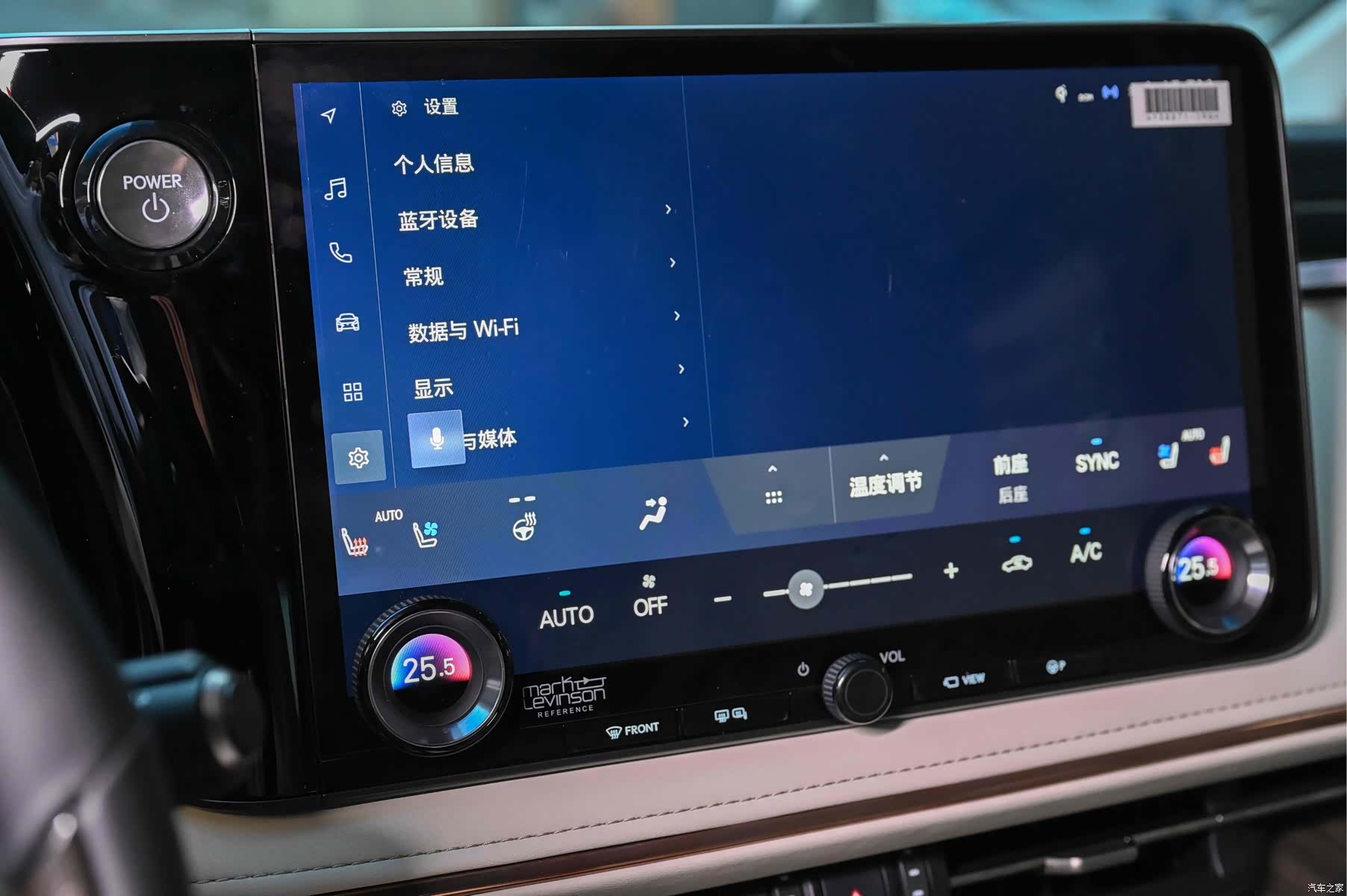 Lexus LM, 2024 14
