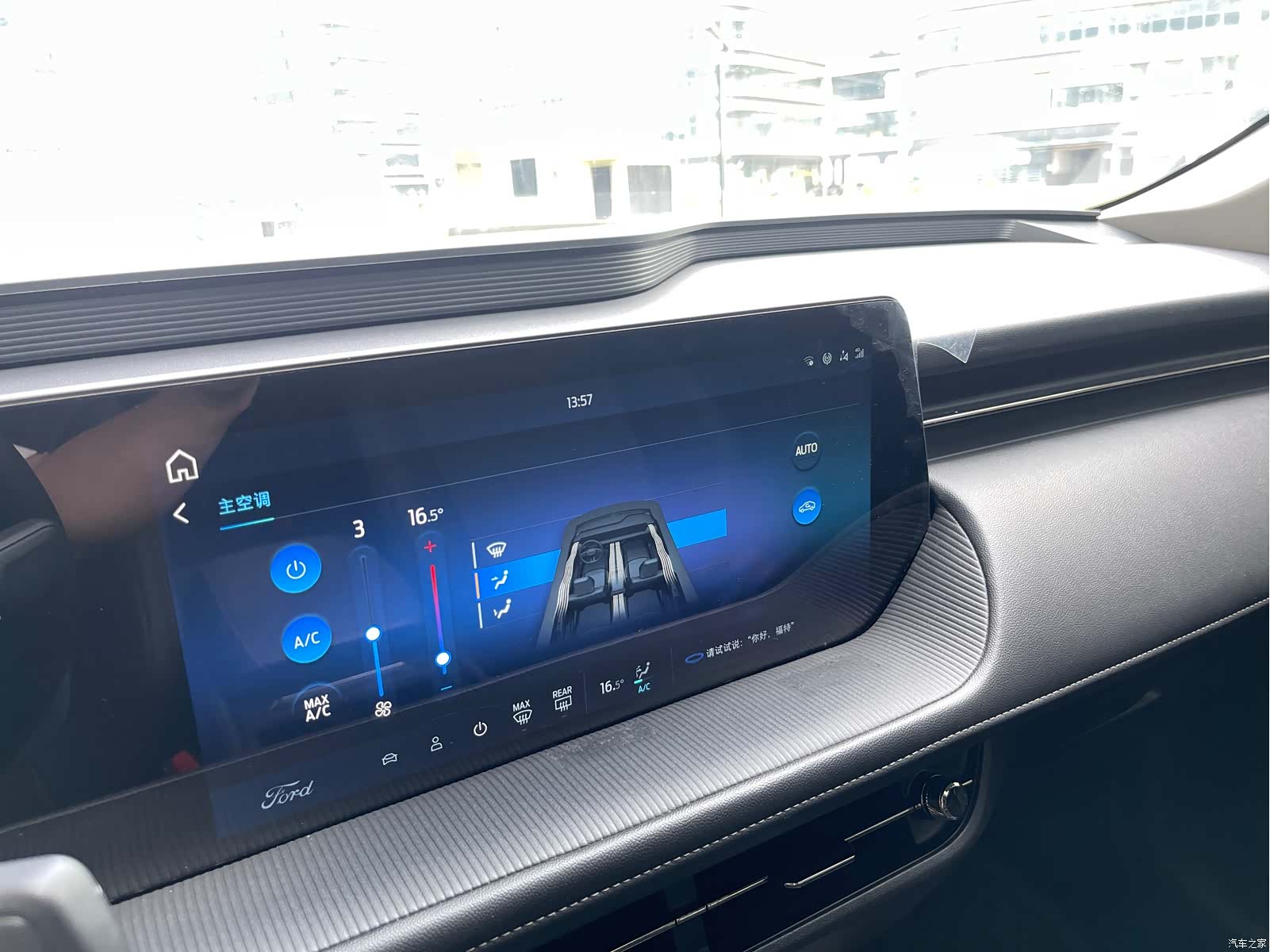 Ford Mondeo, 2023 24
