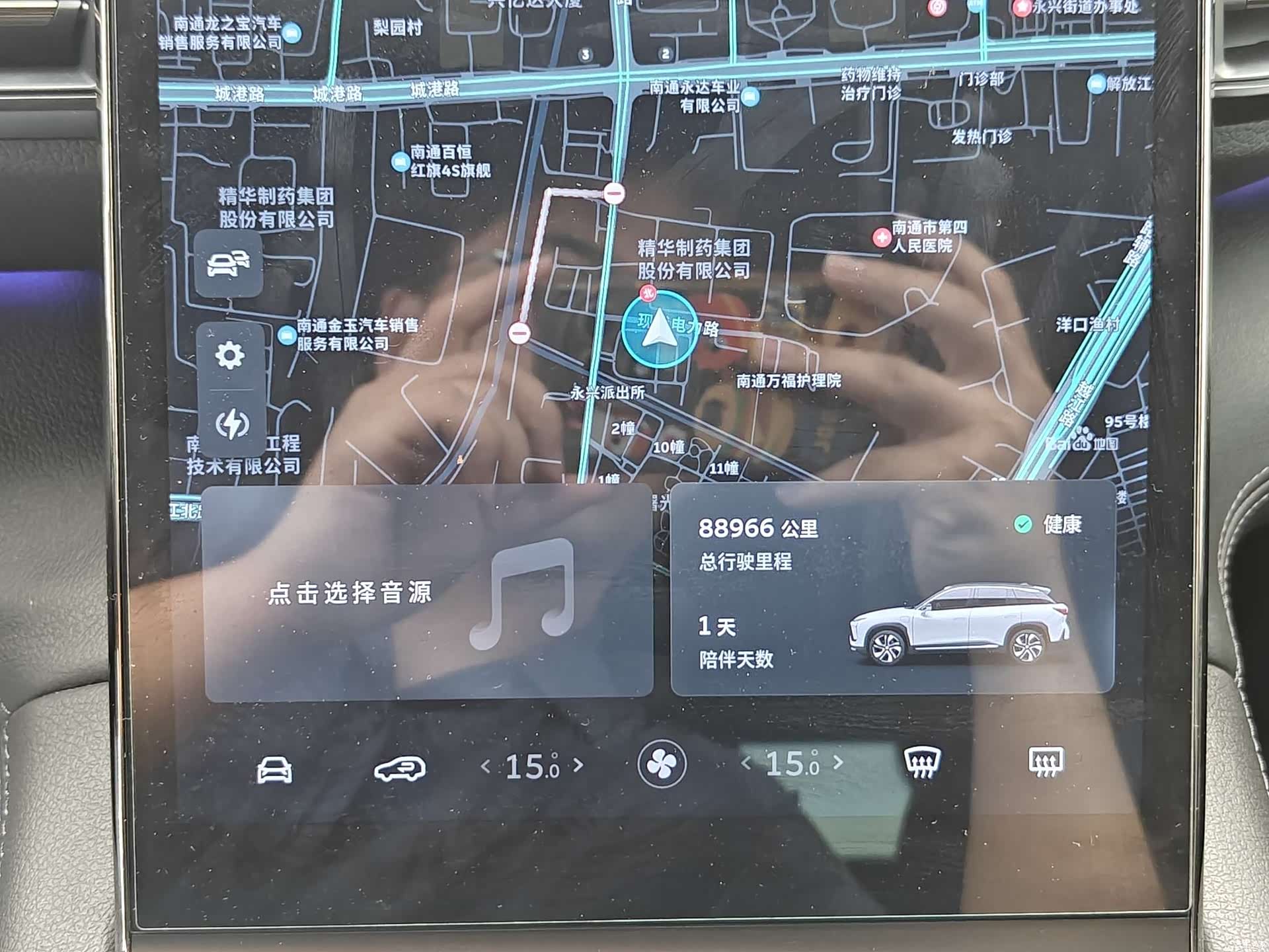 NIO ES6, 2020 15
