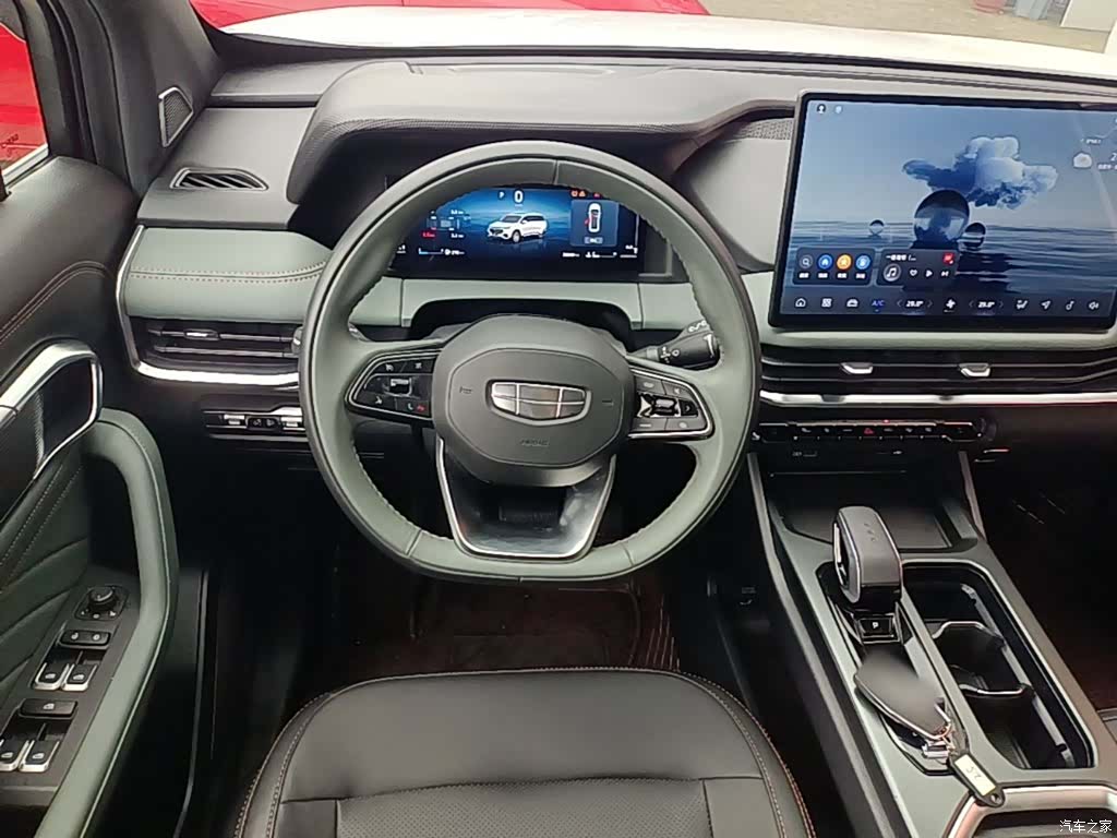 Geely Haoyue, 2024 11
