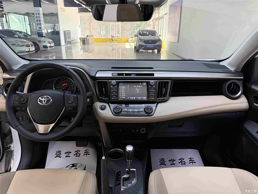 Toyota RAV4, 2016 7