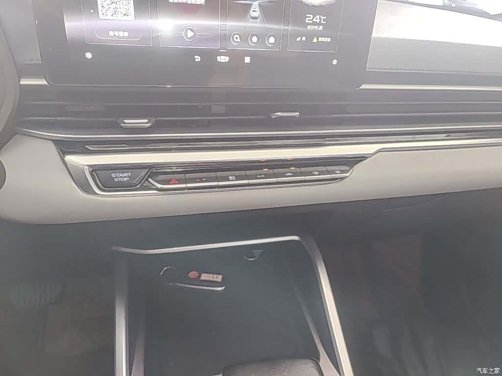 Geely Emgrand, 2023 9