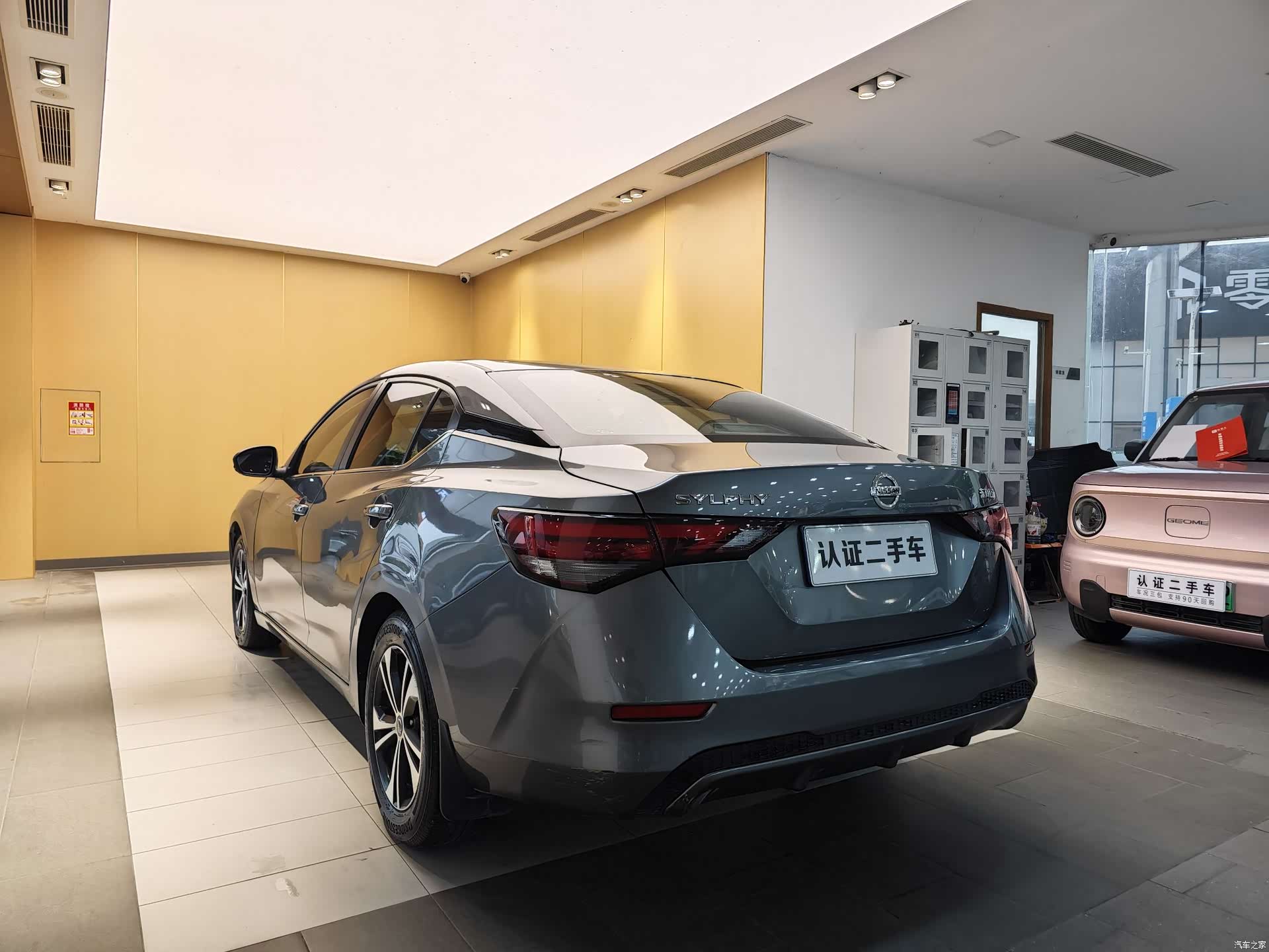 Nissan Sylphy, 2022 26