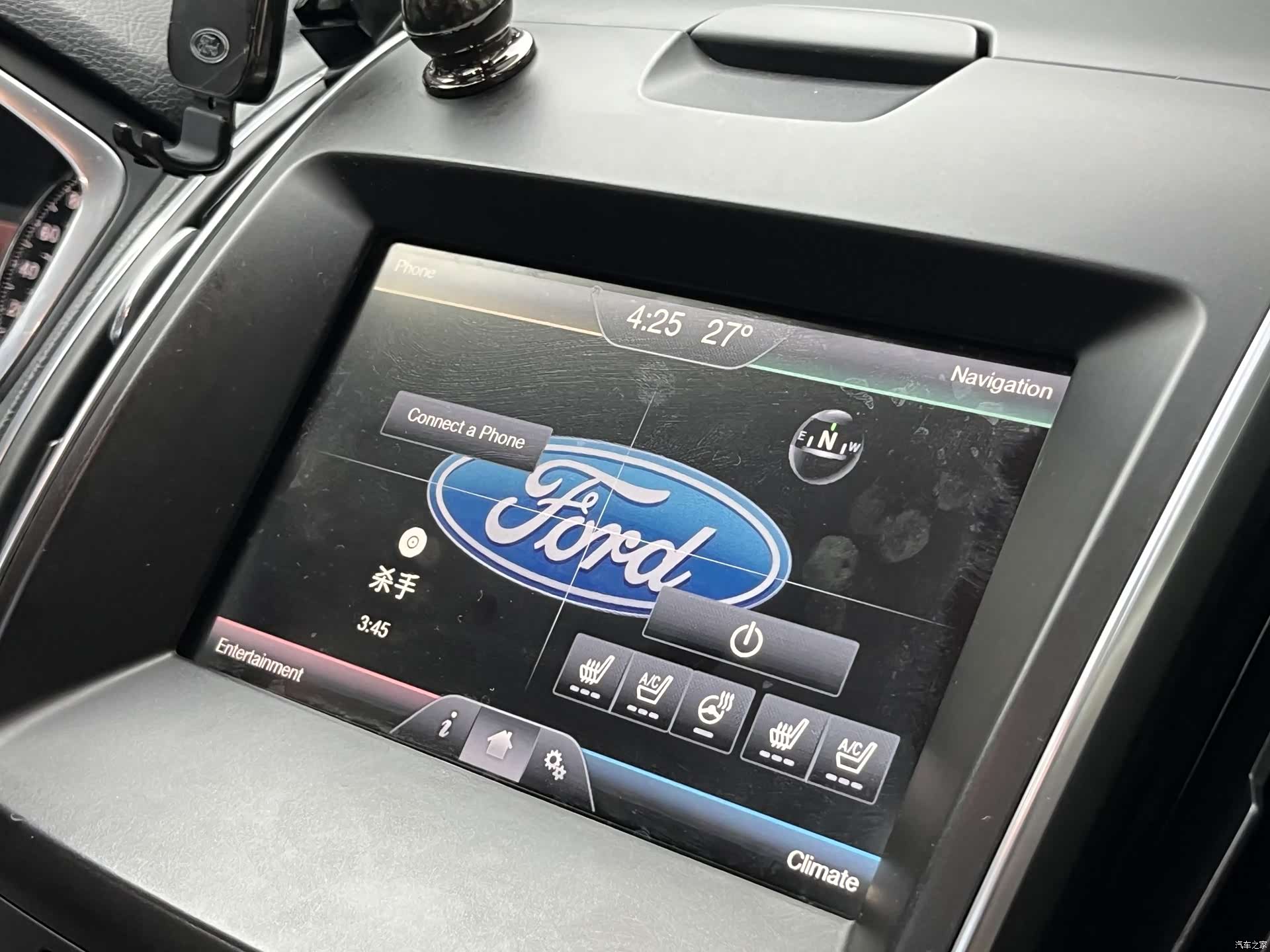 Ford Edge, 2015 14