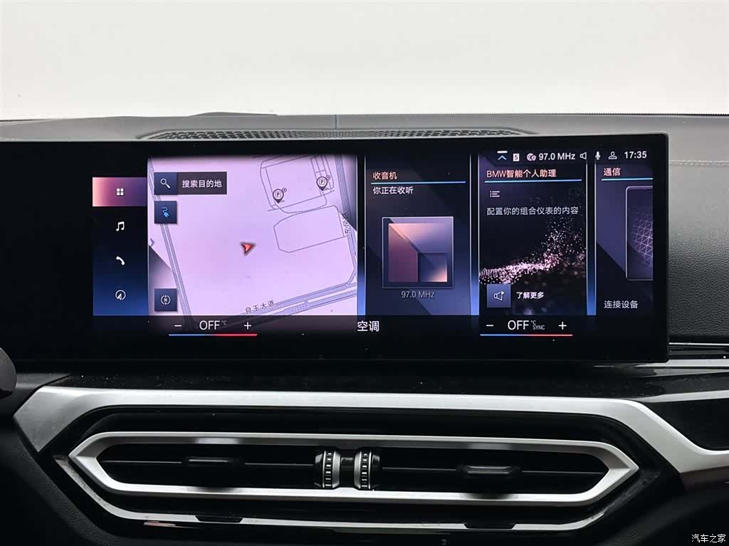 BMW i3, 2023 13