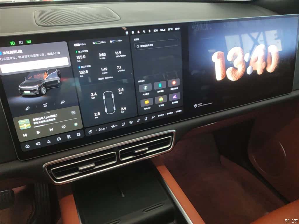 Li Auto L9, 2024 13
