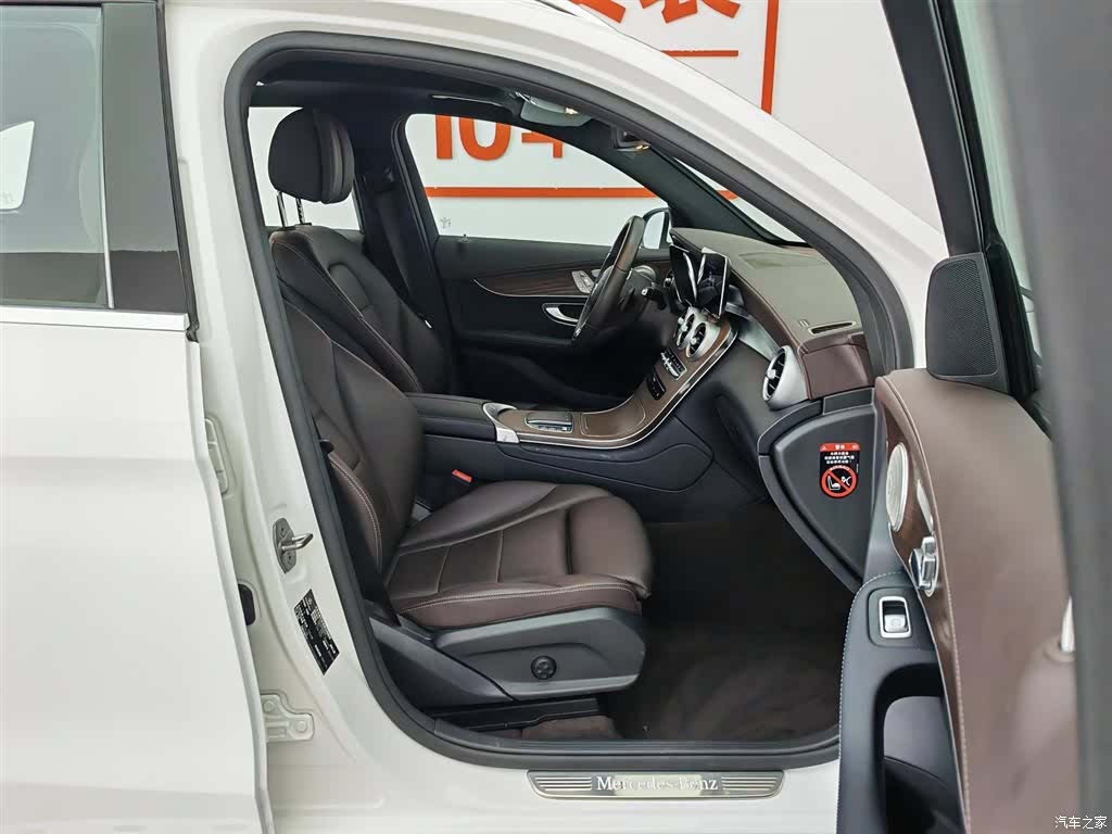 Mercedes-Benz GLC, 2023 23