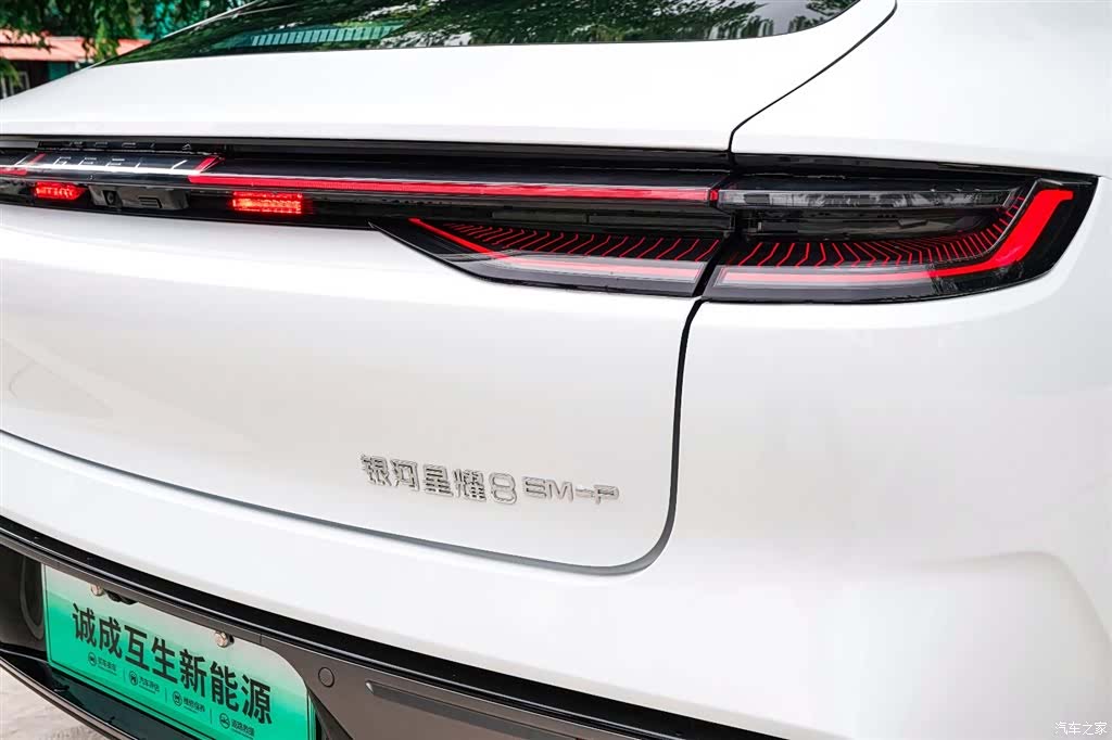 Geely 8, 2025 23